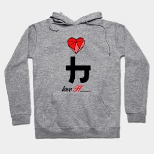 Initial love letter H for valentine Hoodie